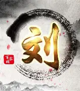 刘翔赛事规则更新悬念揭晓(刘翔比赛的项目是什么)