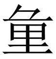 重磅：Rookie西甲赛程的简单介绍